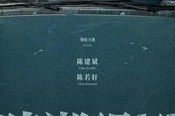 暗潮缉凶MP4格式