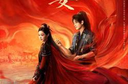 与晋长安MP4格式