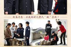 枫桥警事MP4格式