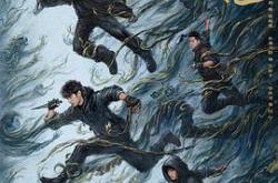 吴邪私家笔记MP4格式