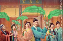 芬芳喜事MP4格式