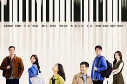 凡人歌2024MP4格式