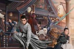 大理寺少卿游MP4格式