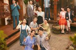 时光正好MP4格式