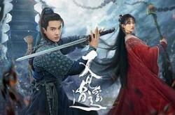 又见逍遥MP4格式