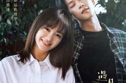 遇见你的那天MP4格式