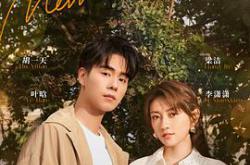 请和这样的我恋爱吧MP4格式