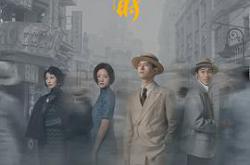 群星闪耀时MP4格式