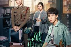 破茧2国语MP4格式