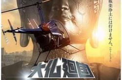 大佛回国MP4格式