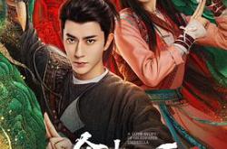 一伞烟雨MP4格式