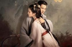 古相思曲MP4格式