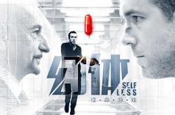 幻体：续命游戏MP4格式