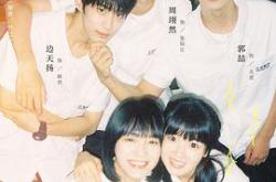 当我飞奔向你MP4格式