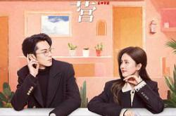 以爱为营2023MP4格式