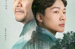 父辈的荣耀MP4格式