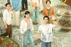 红石榴餐厅MP4格式