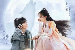 九霄寒夜暖MP4格式