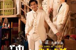 破事精英MP4格式