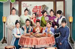 兰闺喜事MP4格式