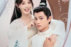 春闺梦里人2023MP4格式