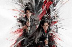 虎鹤妖师录MP4格式