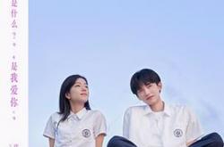 白日梦我MP4格式