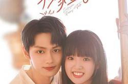 独家童话MP4格式