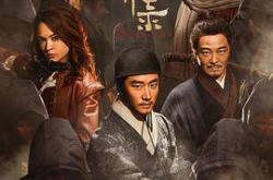 天启异闻录MP4格式