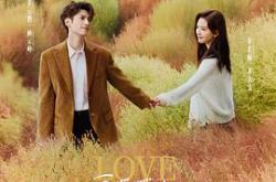 治愈系恋人MP4格式