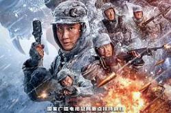 冰雪尖刀连MP4格式