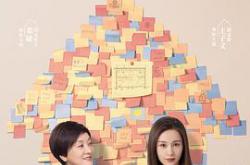 我的助理不简单MP4格式