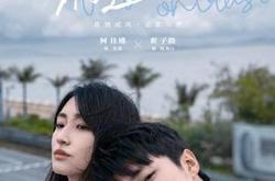 极速悖论MP4格式