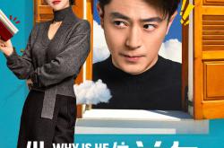 他为什么依然单身MP4格式