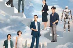 青春之城MP4格式