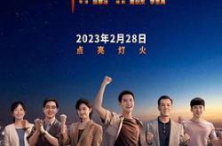 许你万家灯火MP4格式