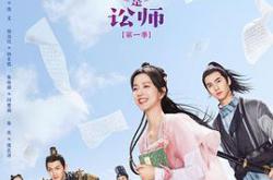 春家小姐是讼师MP4格式