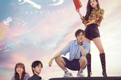 夏日奇妙书MP4格式