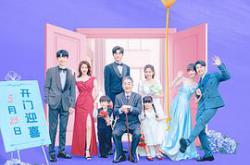 请成为我的家人MP4格式