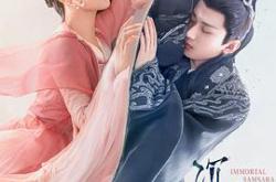 沉香如屑MP4格式