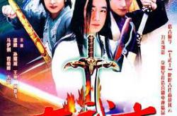 七武士2004MP4格式