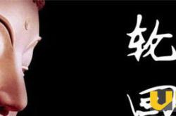 真实轮回转世灵异事件 轮回转世真的存在吗？_灵异鬼话_玛丽人