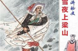 北宋西京洛阳ufo事件：帽妖飞碟真实存在 - 玛丽人