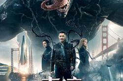 毒液：致命守护者英语MP4格式