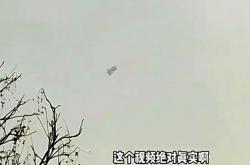 北京平谷天空出现形状怪异的不明飞行物，或是外星新型UFO - 玛丽人