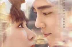 余生，请多指教MP4格式