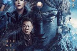 昆仑神宫MP4格式