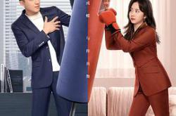 请叫我总监MP4格式