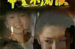 希望不流泪MP4格式