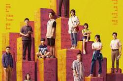 天才基本法MP4格式